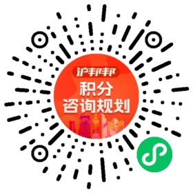一对一规划顾问