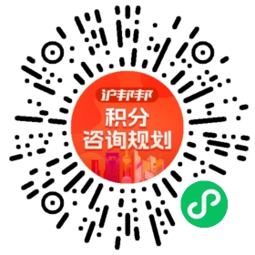 一对一规划顾问