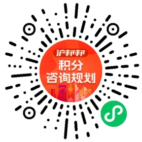 一对一规划顾问