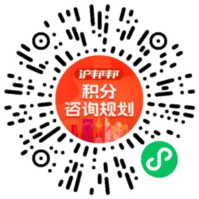 一对一规划顾问