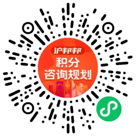一对一规划顾问