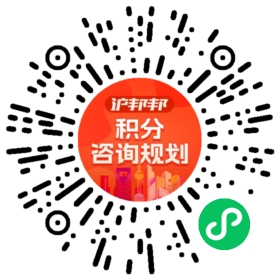 一对一规划顾问