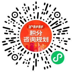 一对一规划顾问