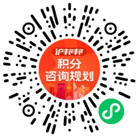 一对一规划顾问