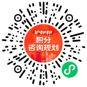 一对一规划顾问
