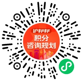 一对一规划顾问