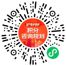 一对一规划顾问
