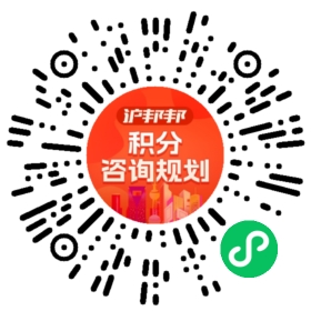 一对一规划顾问