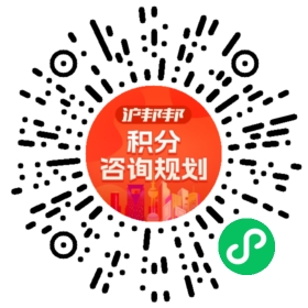 一对一规划顾问