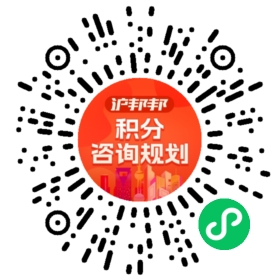 一对一规划顾问