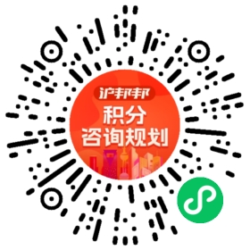 一对一规划顾问