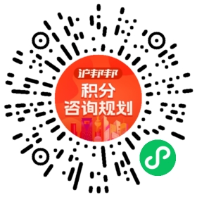 一对一规划顾问