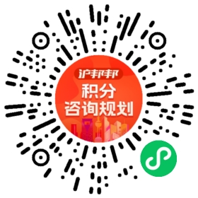 一对一规划顾问