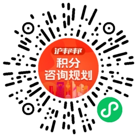 一对一规划顾问