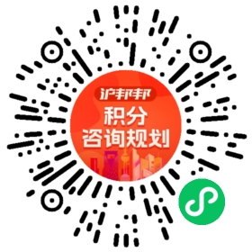 一对一规划顾问