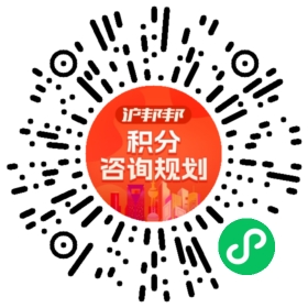 一对一规划顾问