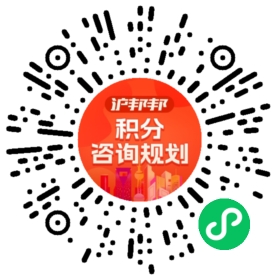 一对一规划顾问