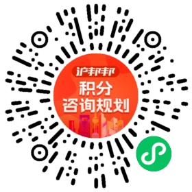一对一规划顾问