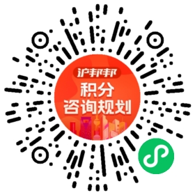 一对一规划顾问