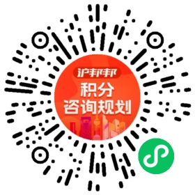 一对一规划顾问