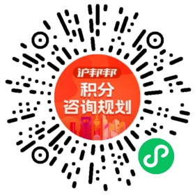 一对一规划顾问