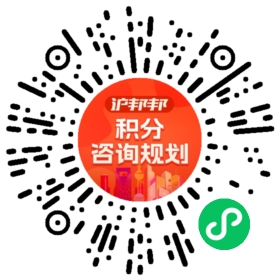一对一规划顾问