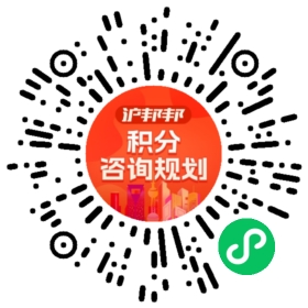 一对一规划顾问