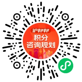 一对一规划顾问
