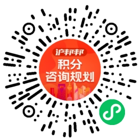 一对一规划顾问