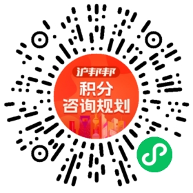 一对一规划顾问