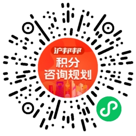 一对一规划顾问