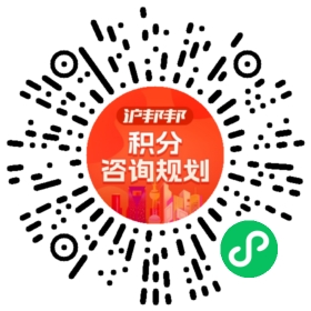 一对一规划顾问