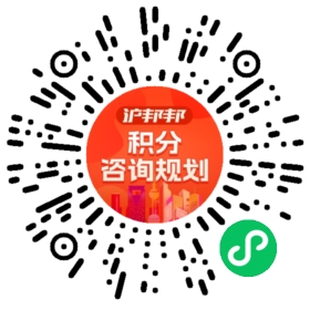 一对一规划顾问