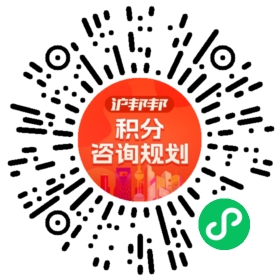 一对一规划顾问
