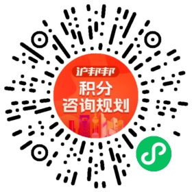 一对一规划顾问