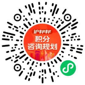 一对一规划顾问