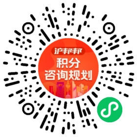 一对一规划顾问
