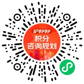 一对一规划顾问