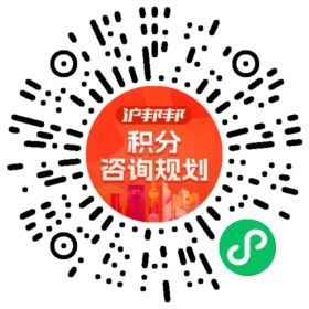一对一规划顾问