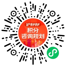 一对一规划顾问