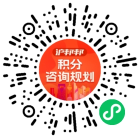 一对一规划顾问