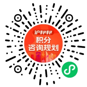 一对一规划顾问