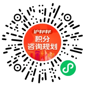 一对一规划顾问