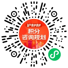 一对一规划顾问