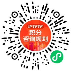 一对一规划顾问