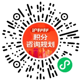 一对一规划顾问
