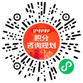 一对一规划顾问