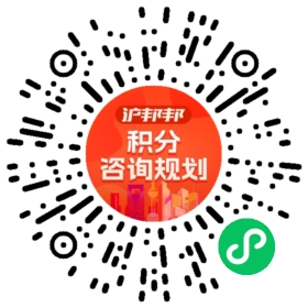 一对一规划顾问