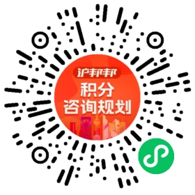 一对一规划顾问