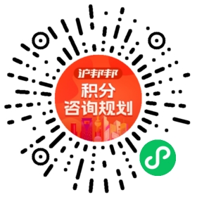 一对一规划顾问